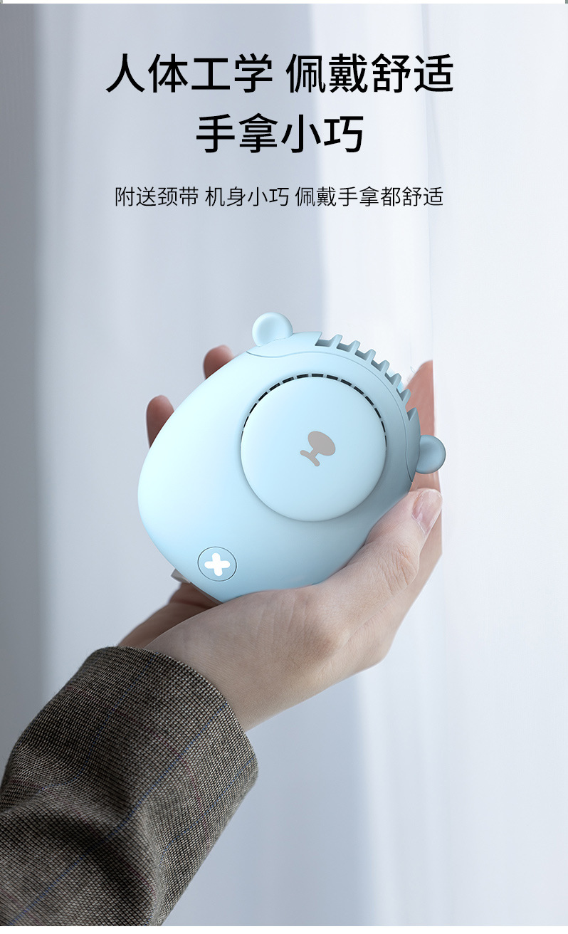 Summer New Bear Halter Fan Outdoor Sub Portable Mini Handheld Wrist Hanging Little Fan Children's Gift Summer New Bear Halter Fan Outdoor Sub Portable Mini Handheld Wrist Hanging Little Fan Children's Gift