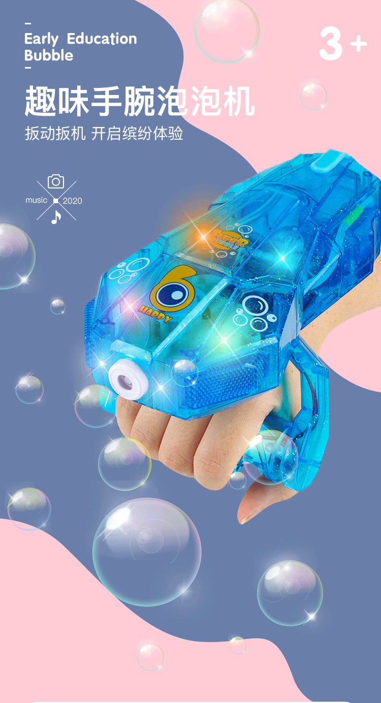 Amazon Hot Electric Wrist Children's Cute Bubble Machine Automatic Bubble Toy Hand-Wearing Bubble Machine Amazon Hot Electric Wrist Children's Cute Bubble Machine Automatic Bubble Toy Hand-Wearing Bubble Machine