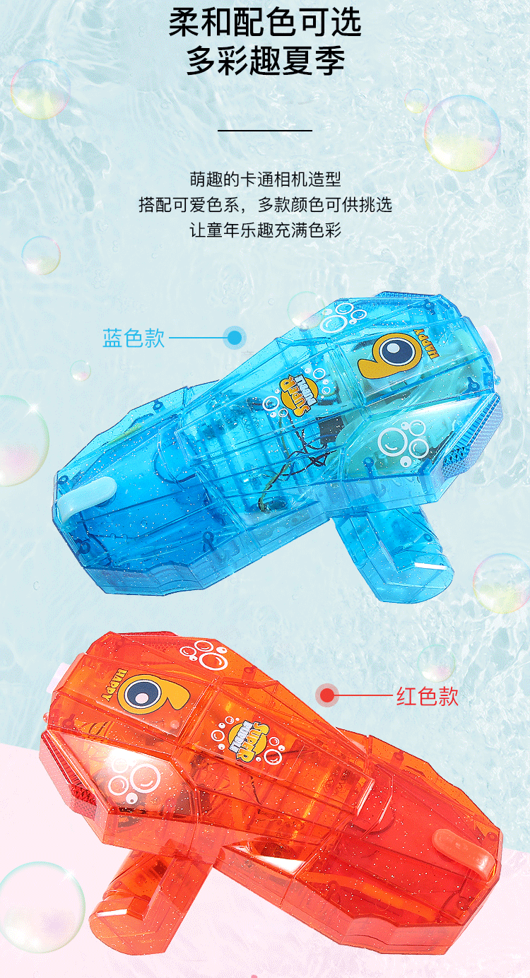 Amazon Hot Electric Wrist Children's Cute Bubble Machine Automatic Bubble Toy Hand-Wearing Bubble Machine Amazon Hot Electric Wrist Children's Cute Bubble Machine Automatic Bubble Toy Hand-Wearing Bubble Machine