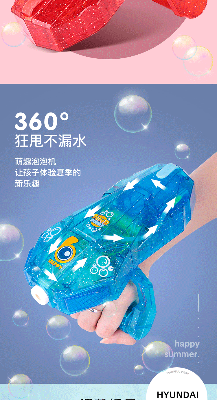 Amazon Hot Electric Wrist Children's Cute Bubble Machine Automatic Bubble Toy Hand-Wearing Bubble Machine Amazon Hot Electric Wrist Children's Cute Bubble Machine Automatic Bubble Toy Hand-Wearing Bubble Machine