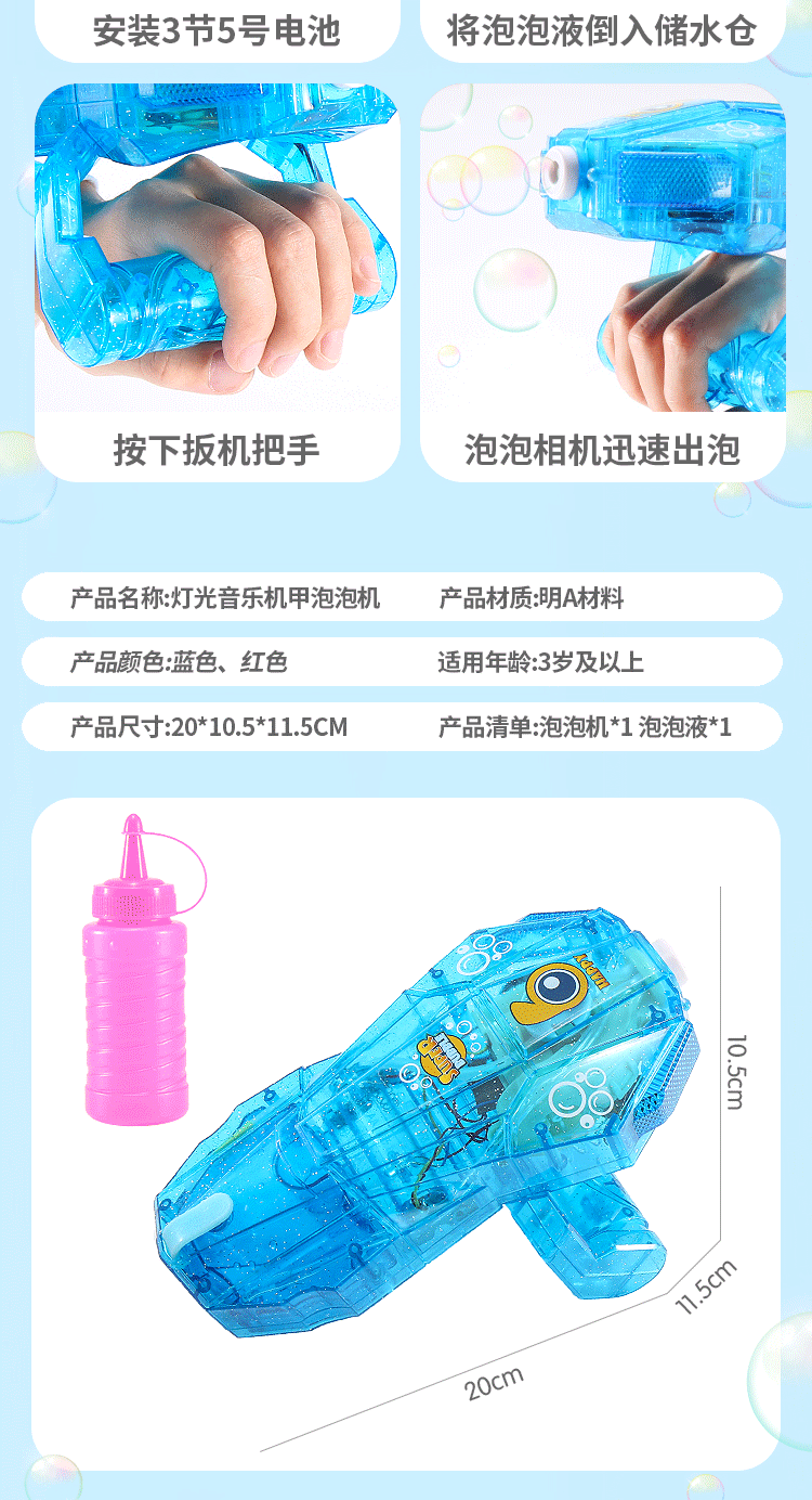 Amazon Hot Electric Wrist Children's Cute Bubble Machine Automatic Bubble Toy Hand-Wearing Bubble Machine Amazon Hot Electric Wrist Children's Cute Bubble Machine Automatic Bubble Toy Hand-Wearing Bubble Machine