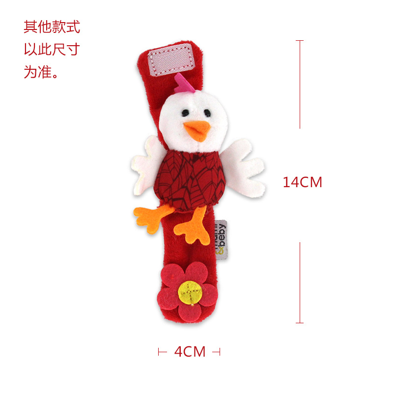 Infant animal model wrist ring ring soft wrist band 1 price 0 - have puzzle toy baby Infant animal model wrist ring ring soft wrist band 1 price 0 - have puzzle toy baby