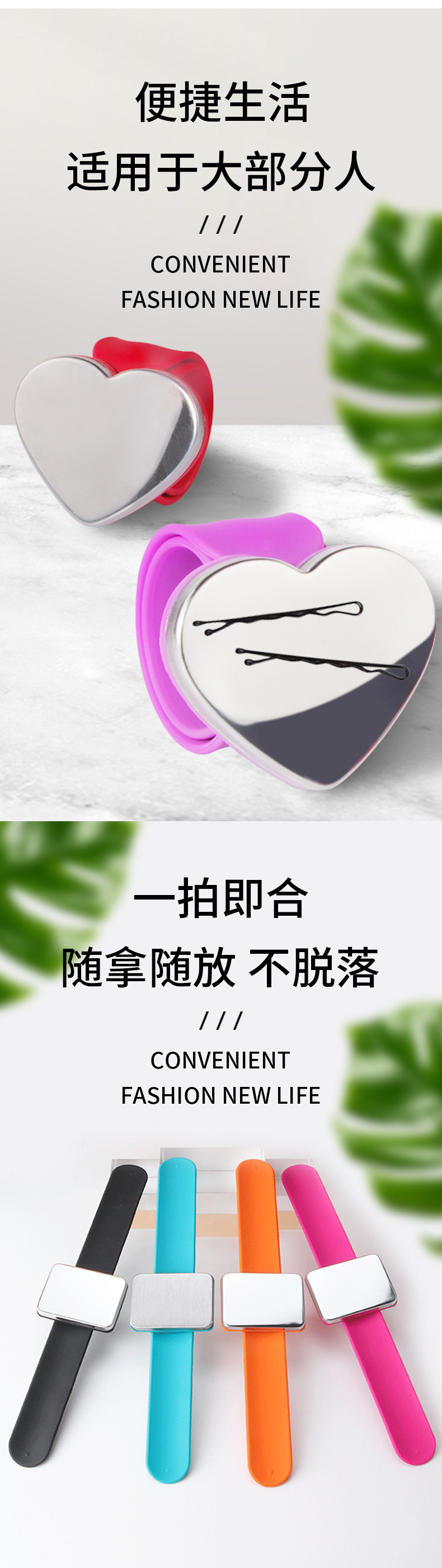 Hair Tools Racket Strip Magnet Clip Silicone Sucker Pin Device Stylist Special Silicone Magnetic Bracelet Wrist Strap