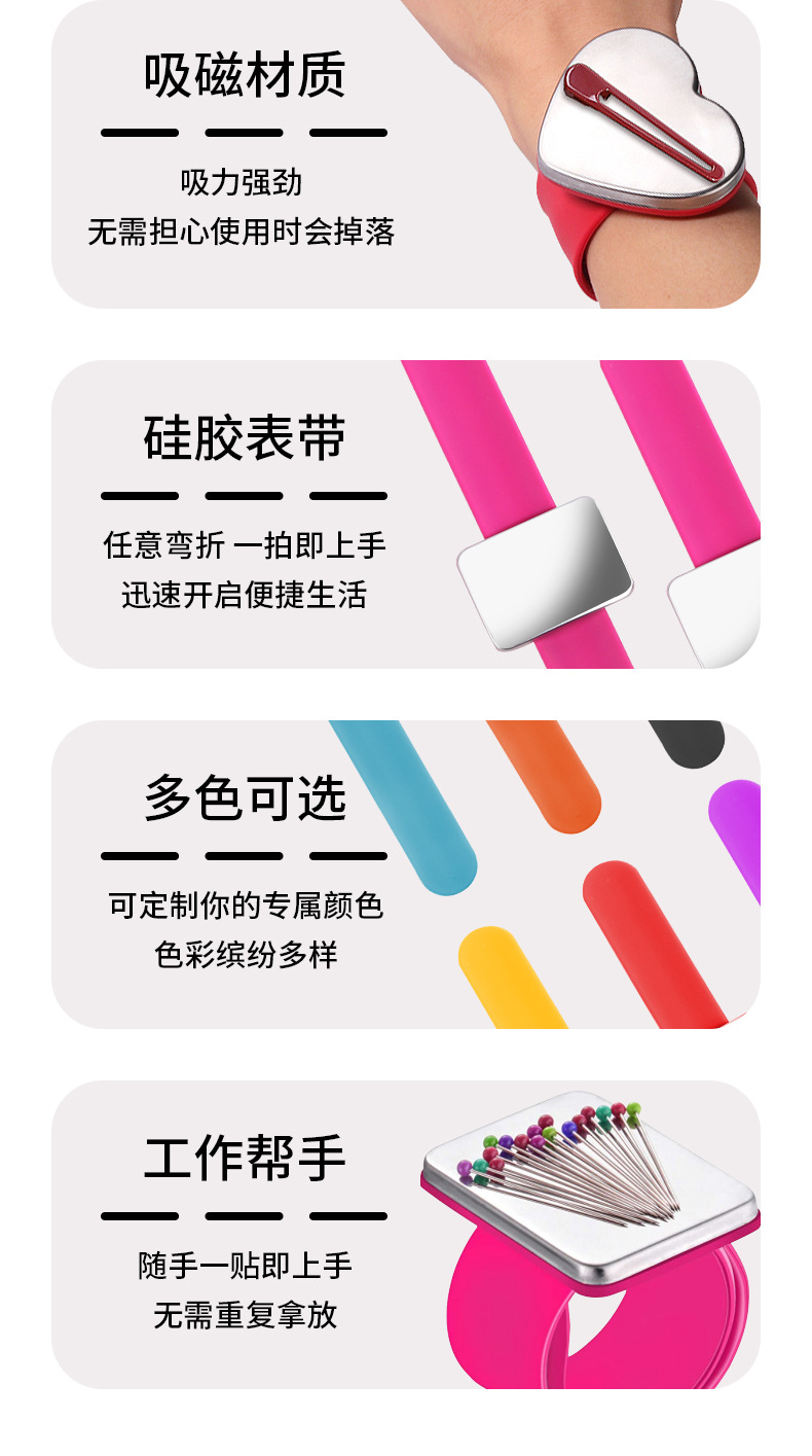 Hair Tools Racket Strip Magnet Clip Silicone Sucker Pin Device Stylist Special Silicone Magnetic Bracelet Wrist Strap