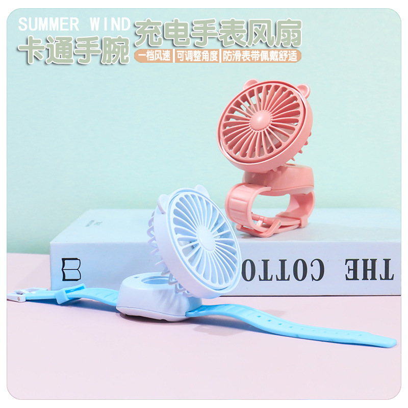 New Creative Cartoon Children&#039;s Wrist Buckle USB Rechargeable Small Fan Outdoor Portable Wristband Mini Fan