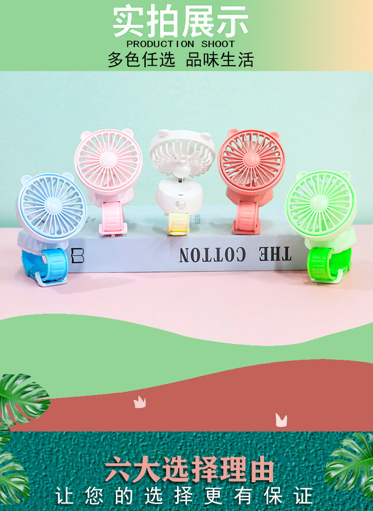 New Creative Cartoon Children's Wrist Buckle USB Rechargeable Small Fan Outdoor Portable Wristband Mini Fan