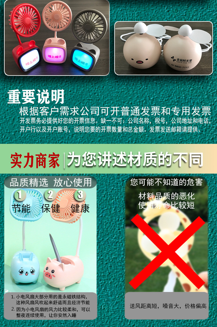 New Creative Cartoon Children's Wrist Buckle USB Rechargeable Small Fan Outdoor Portable Wristband Mini Fan