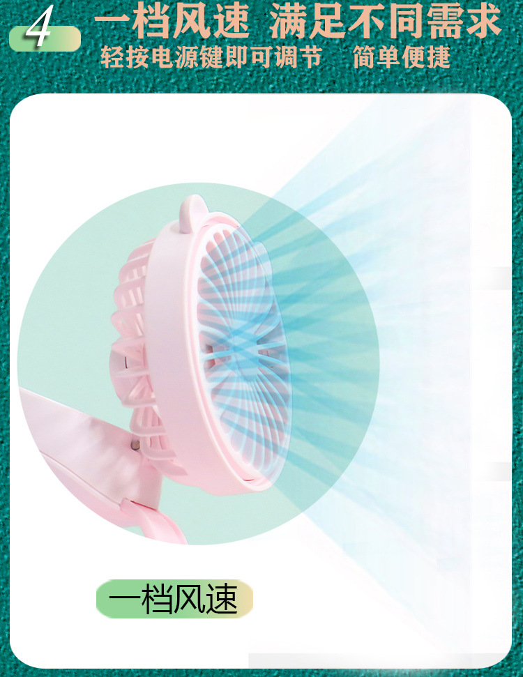 New Creative Cartoon Children's Wrist Buckle USB Rechargeable Small Fan Outdoor Portable Wristband Mini Fan