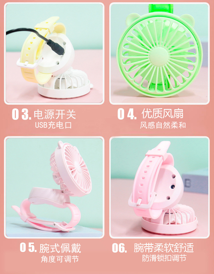 New Creative Cartoon Children's Wrist Buckle USB Rechargeable Small Fan Outdoor Portable Wristband Mini Fan