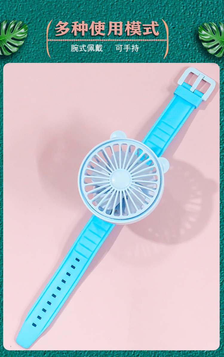 New Creative Cartoon Children's Wrist Buckle USB Rechargeable Small Fan Outdoor Portable Wristband Mini Fan