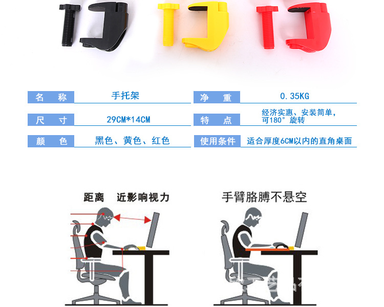 Factory Direct Supply New Computer Hand Bracket Arm Rest Mouse Fracture Splint Cast for Broken Arm Computer Splint Wrist Brace Computer Mouse Factory Direct Supply New Computer Hand Bracket Arm Rest Mouse Fracture Splint Cast for Broken Arm Computer Splint Wrist Brace Computer Mouse