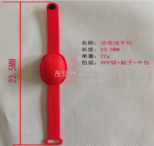 Silicone hand sanitizer bracelet Silicone wrist bracelet