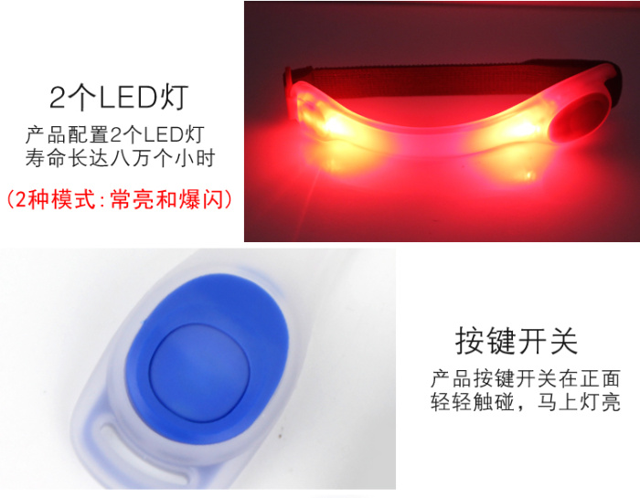 Bike lights bright strobe arm wrist riding running lights