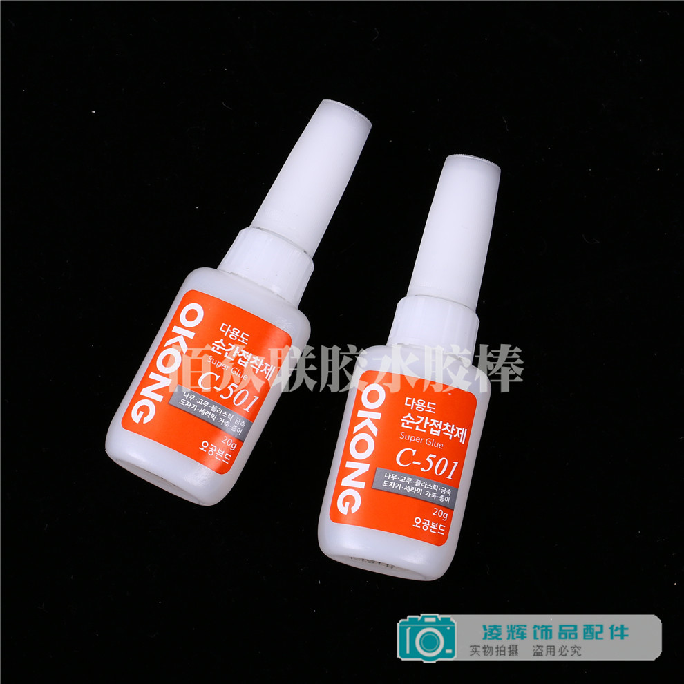 C- 501 Glue Bracelet Wrist Chain DIY Strong Quick-Drying Glue for Jewelry Making
