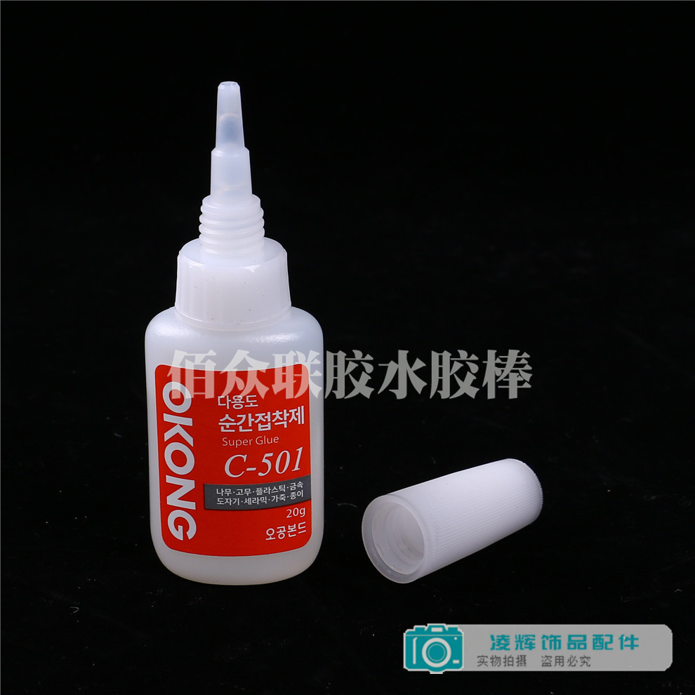 C- 501 Glue Bracelet Wrist Chain DIY Strong Quick-Drying Glue for Jewelry Making