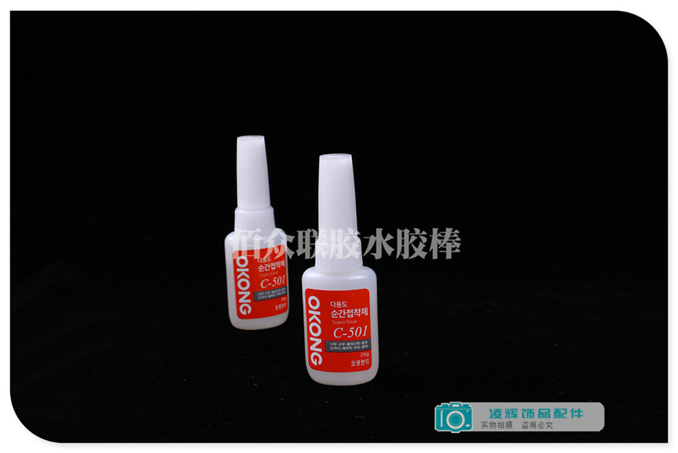 C- 501 Glue Bracelet Wrist Chain DIY Strong Quick-Drying Glue for Jewelry Making