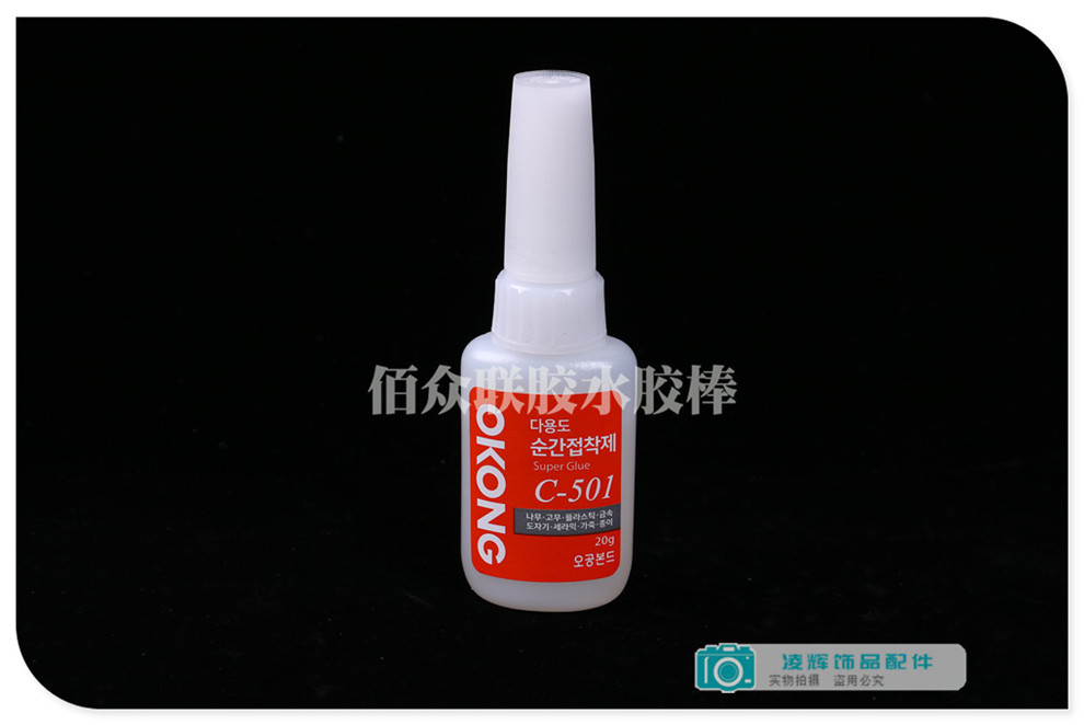 C- 501 Glue Bracelet Wrist Chain DIY Strong Quick-Drying Glue for Jewelry Making