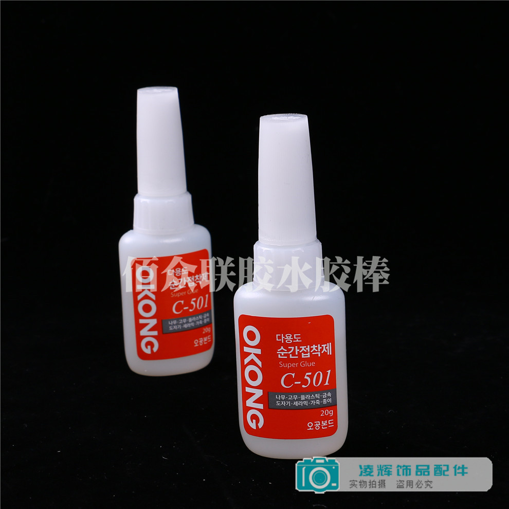 C- 501 Glue Bracelet Wrist Chain DIY Strong Quick-Drying Glue for Jewelry Making