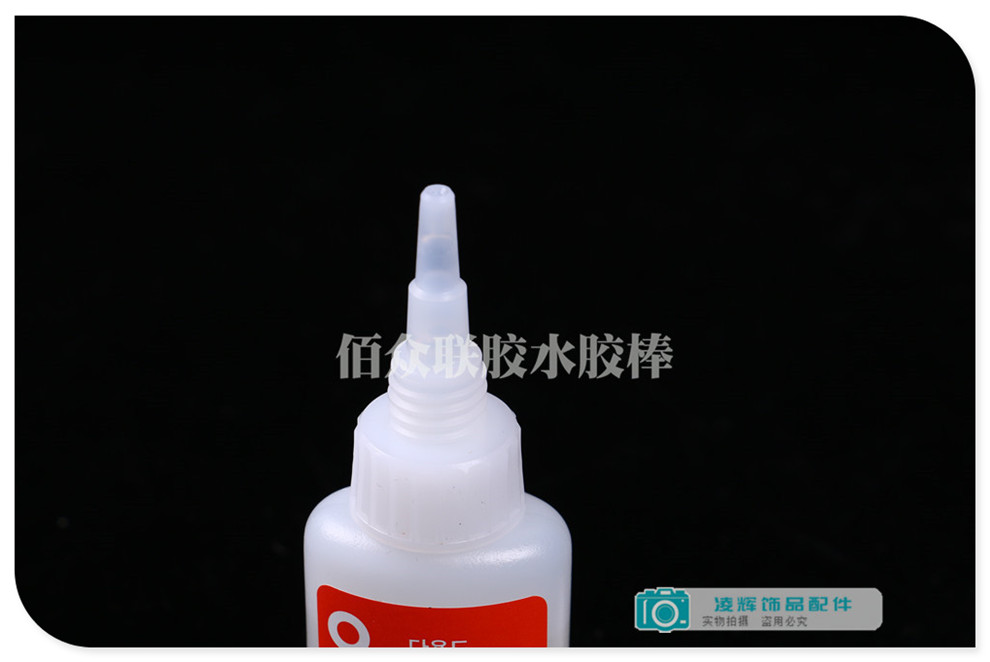 C- 501 Glue Bracelet Wrist Chain DIY Strong Quick-Drying Glue for Jewelry Making