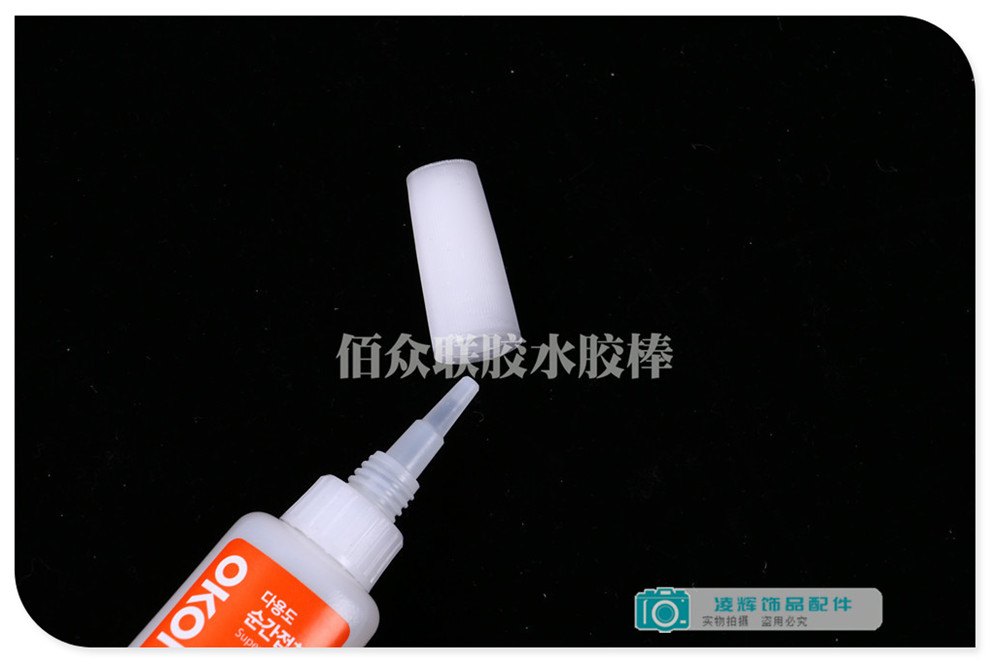 C- 501 Glue Bracelet Wrist Chain DIY Strong Quick-Drying Glue for Jewelry Making