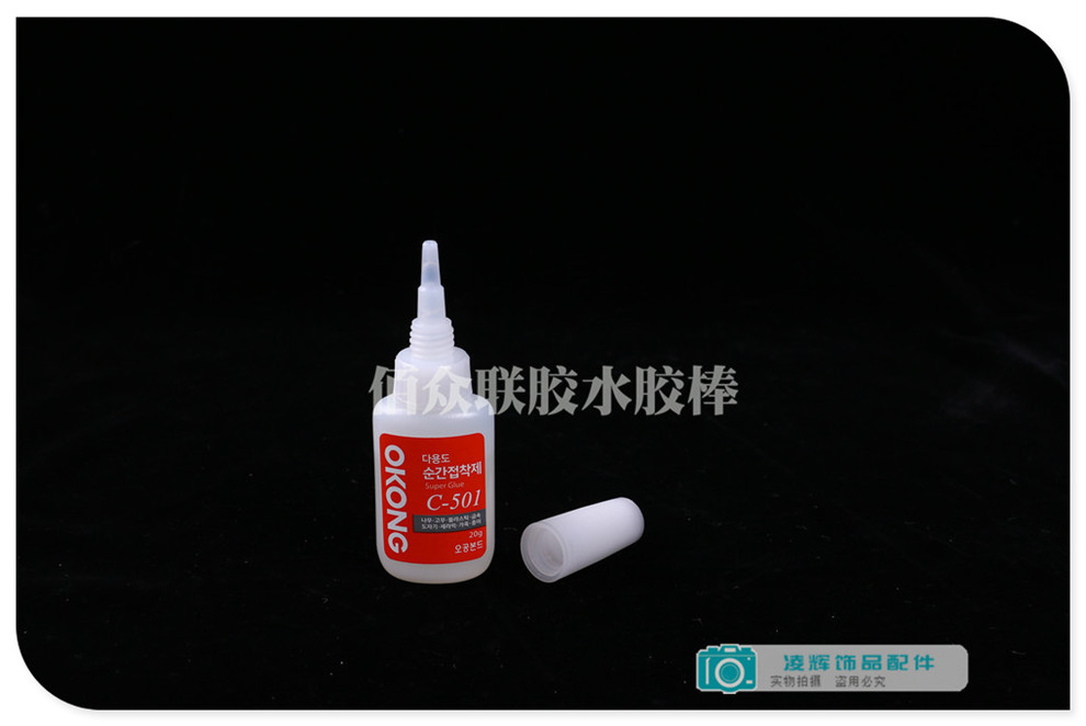 C- 501 Glue Bracelet Wrist Chain DIY Strong Quick-Drying Glue for Jewelry Making
