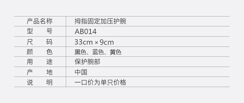 Outdoor Basketball Sports Winding Pressure Wrist Guard Cycling Fitness Weightlifting Bandage Hand Strap Protective Gear Supplies Wholesale Outdoor Basketball Sports Winding Pressure Wrist Guard Cycling Fitness Weightlifting Bandage Hand Strap Protective Gear Supplies Wholesale