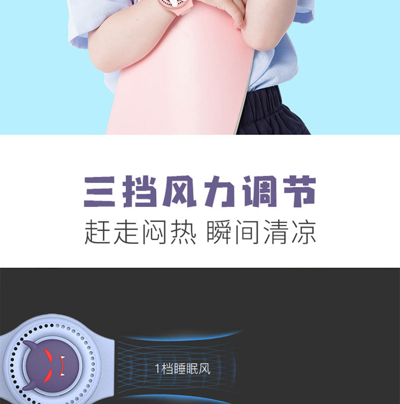 Cartoon Watch Fan Children Student Mini-Portable Wrist Little Fan Cute Girl Heart USB Fan Cartoon Watch Fan Children Student Mini-Portable Wrist Little Fan Cute Girl Heart USB Fan