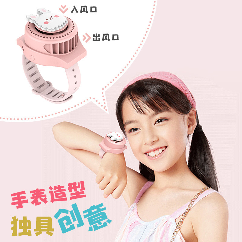 Cartoon Watch Fan Children Student Mini-Portable Wrist Little Fan Cute Girl Heart USB Fan