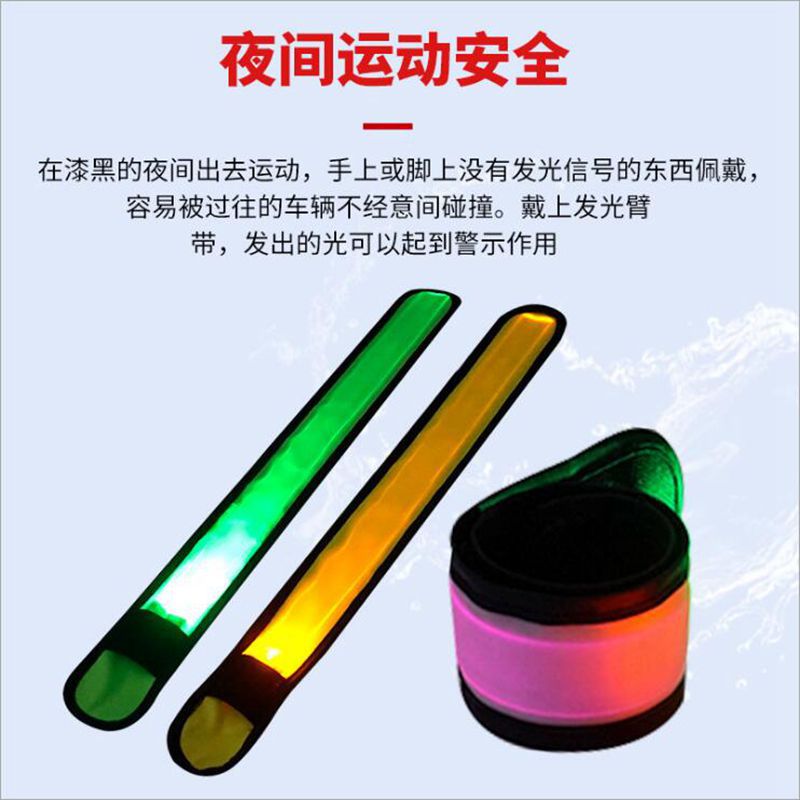 Cross-Border Supply Led Glowing Wrist Band Luminous Arm Strap Outdoor Cycling Sports Life-Saving Props Large Size