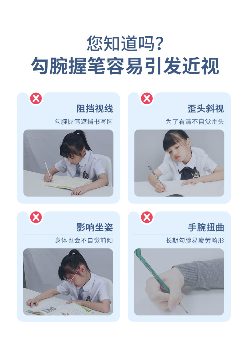 Mprince Hold Pen Posture Wrist Brace Primary School Student Kindergarten Writing Wrist Anti-Hook Corrector Prize Mprince Hold Pen Posture Wrist Brace Primary School Student Kindergarten Writing Wrist Anti-Hook Corrector Prize