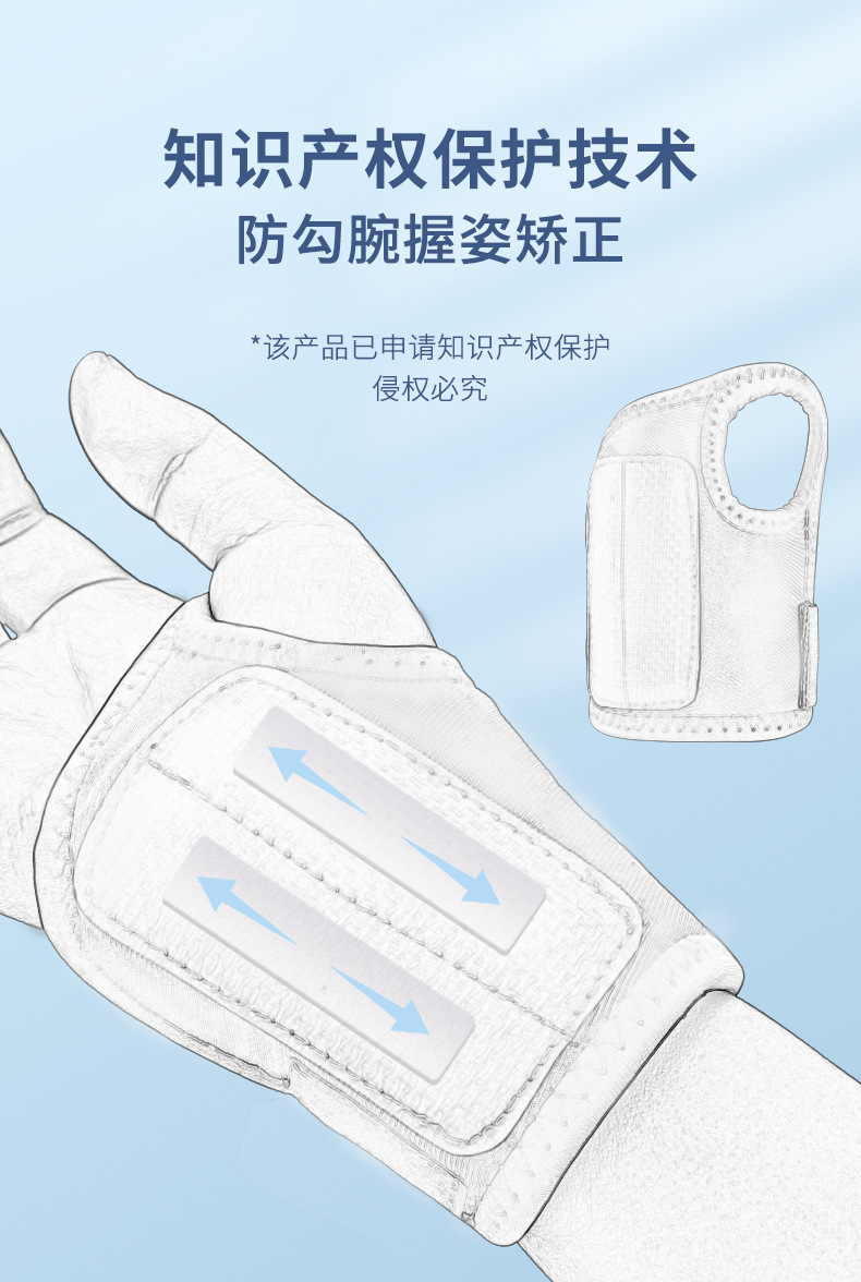 Mprince Hold Pen Posture Wrist Brace Primary School Student Kindergarten Writing Wrist Anti-Hook Corrector Prize Mprince Hold Pen Posture Wrist Brace Primary School Student Kindergarten Writing Wrist Anti-Hook Corrector Prize