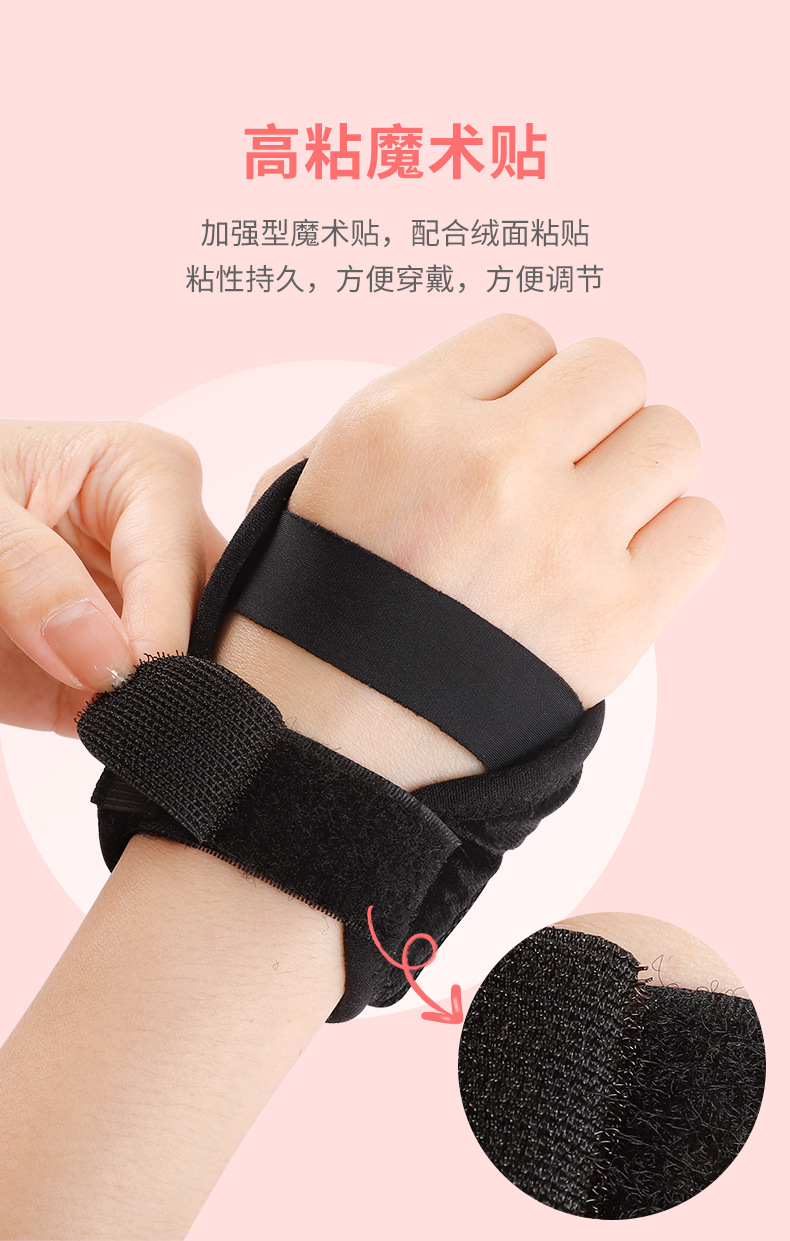Mprince Hold Pen Posture Wrist Brace Primary School Student Kindergarten Writing Wrist Anti-Hook Corrector Prize Mprince Hold Pen Posture Wrist Brace Primary School Student Kindergarten Writing Wrist Anti-Hook Corrector Prize
