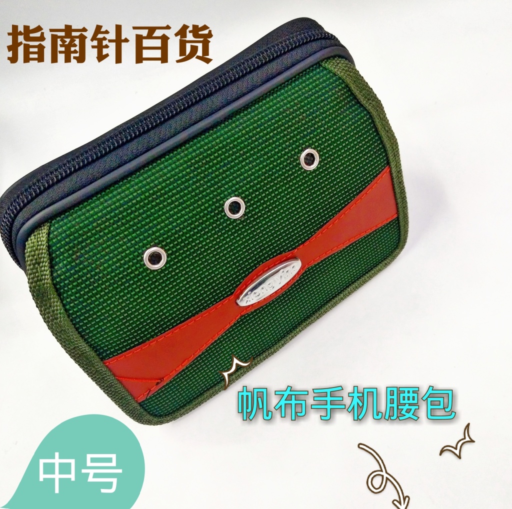 Don't Waist Mobile Phone Bag Men's Belt Bag Belt Cell Phone Case Middle-Aged and Elderly Mobile Phone Bag Wallet Wrist Hanging Leather Belt Bag Don't Waist Mobile Phone Bag Men's Belt Bag Belt Cell Phone Case Middle-Aged and Elderly Mobile Phone Bag Wallet Wrist Hanging Leather Belt Bag