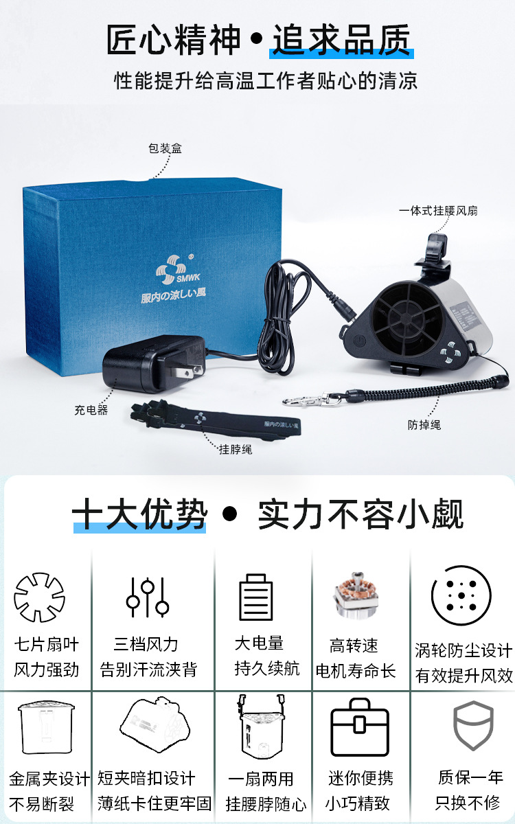 2021 New Halter Wrist Hanging Fan Outdoor Carry Portable Heatstroke-Proof Cooling Strong Wind Working Floor Waist Fan