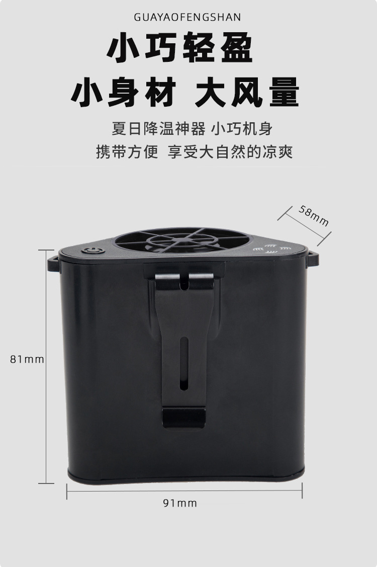 2021 New Halter Wrist Hanging Fan Outdoor Carry Portable Heatstroke-Proof Cooling Strong Wind Working Floor Waist Fan