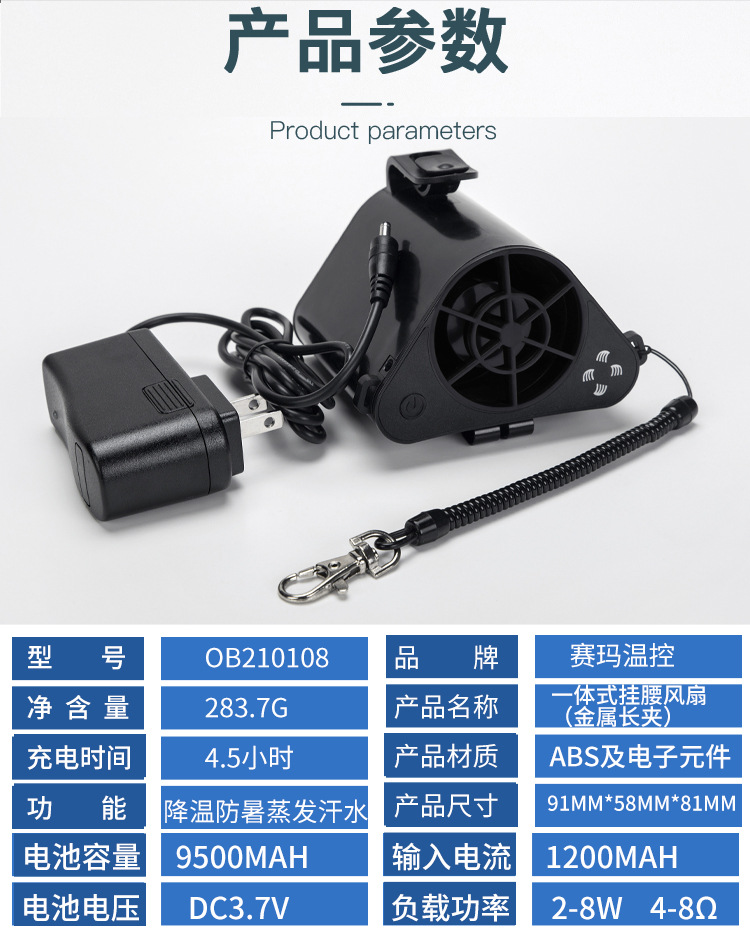 2021 New Halter Wrist Hanging Fan Outdoor Carry Portable Heatstroke-Proof Cooling Strong Wind Working Floor Waist Fan