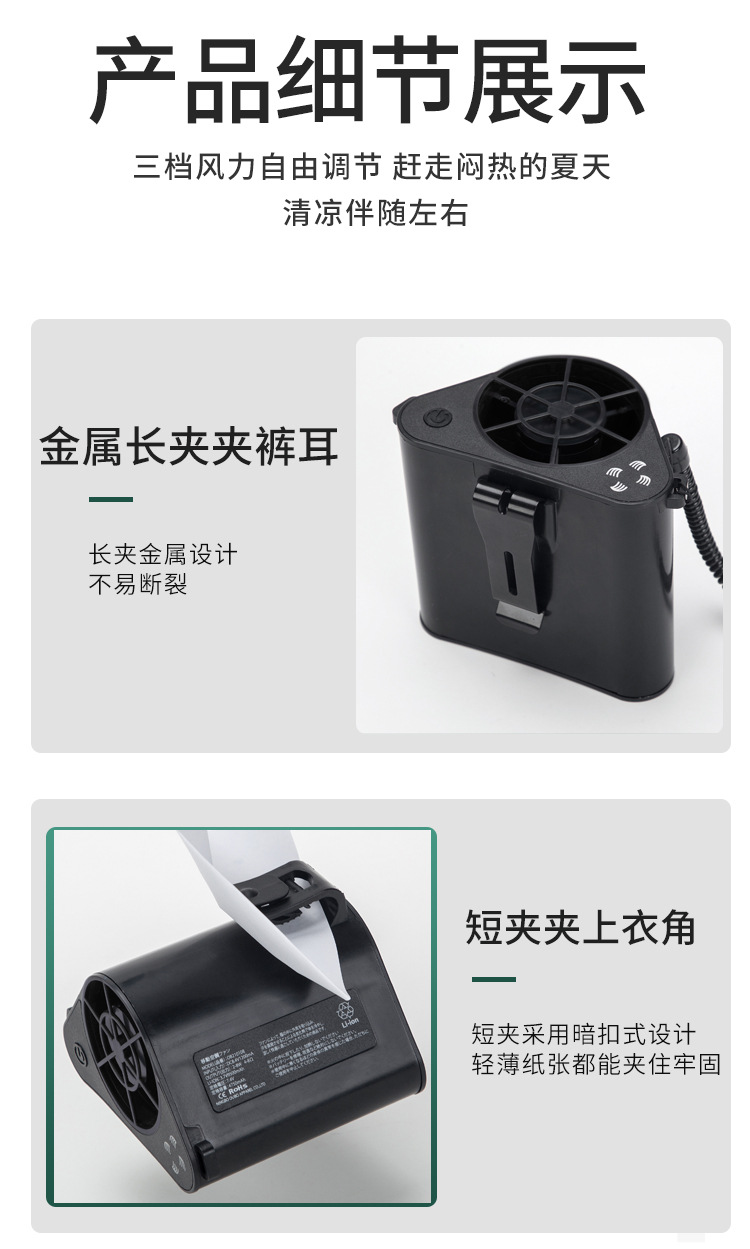 2021 New Halter Wrist Hanging Fan Outdoor Carry Portable Heatstroke-Proof Cooling Strong Wind Working Floor Waist Fan