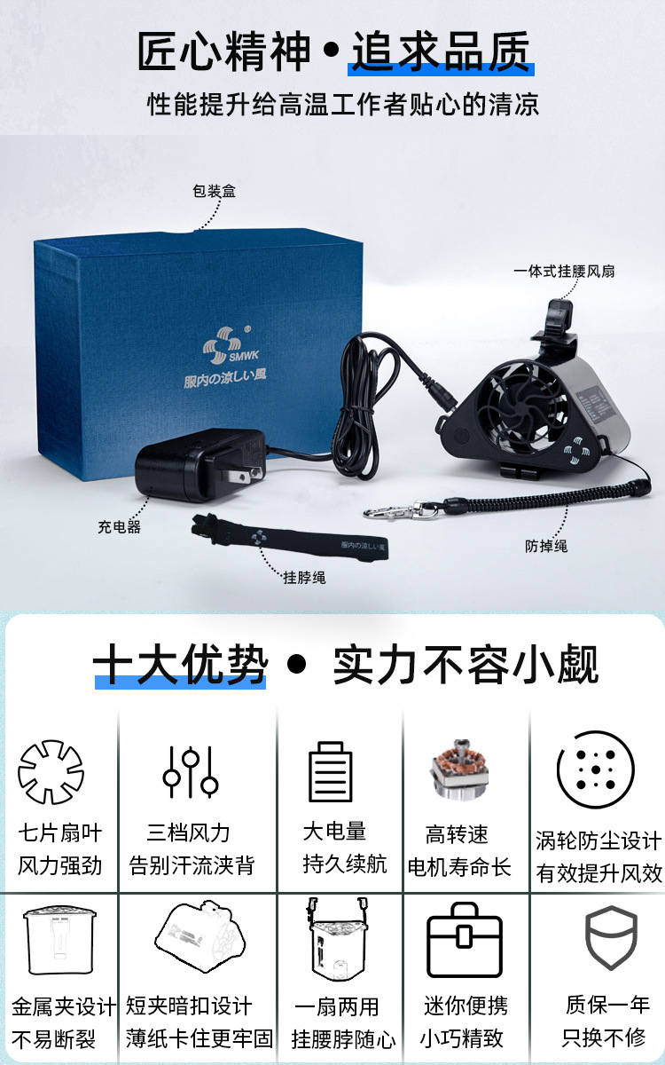 2021 New Halter Wrist Hanging Fan Outdoor Carry Portable Heatstroke-Proof Cooling Strong Wind Working Floor Waist Fan