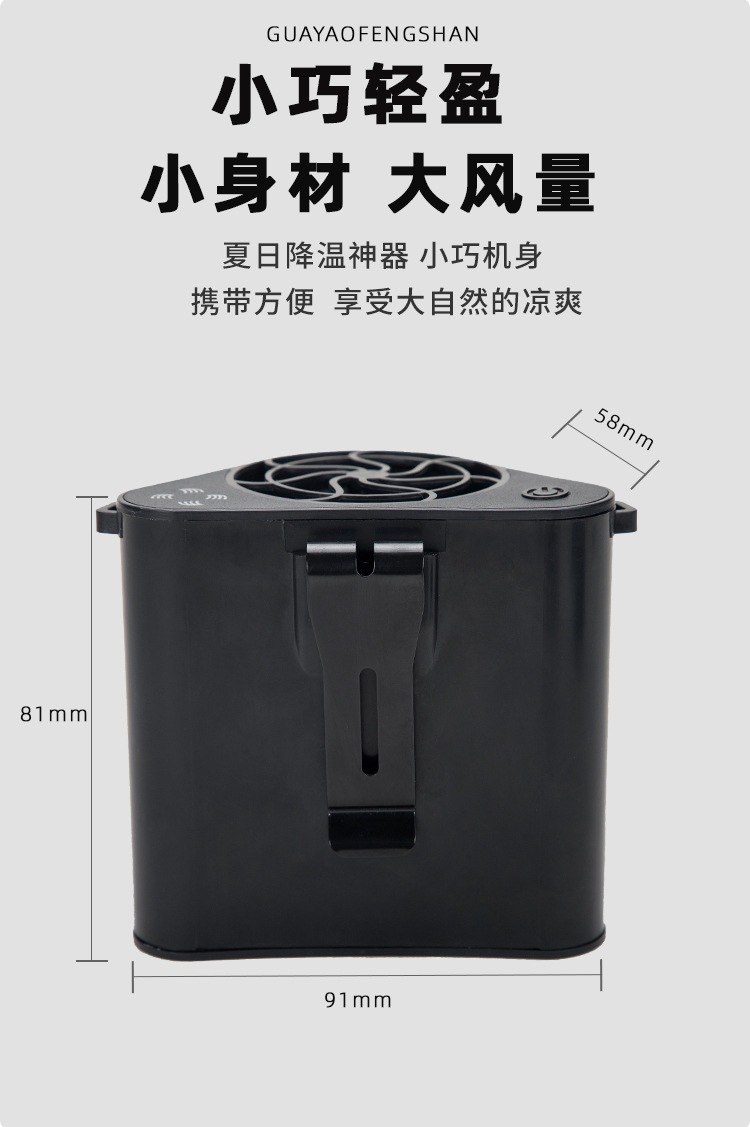 2021 New Halter Wrist Hanging Fan Outdoor Carry Portable Heatstroke-Proof Cooling Strong Wind Working Floor Waist Fan