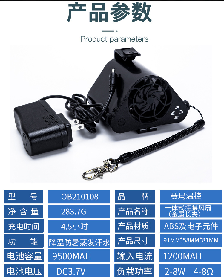 2021 New Halter Wrist Hanging Fan Outdoor Carry Portable Heatstroke-Proof Cooling Strong Wind Working Floor Waist Fan