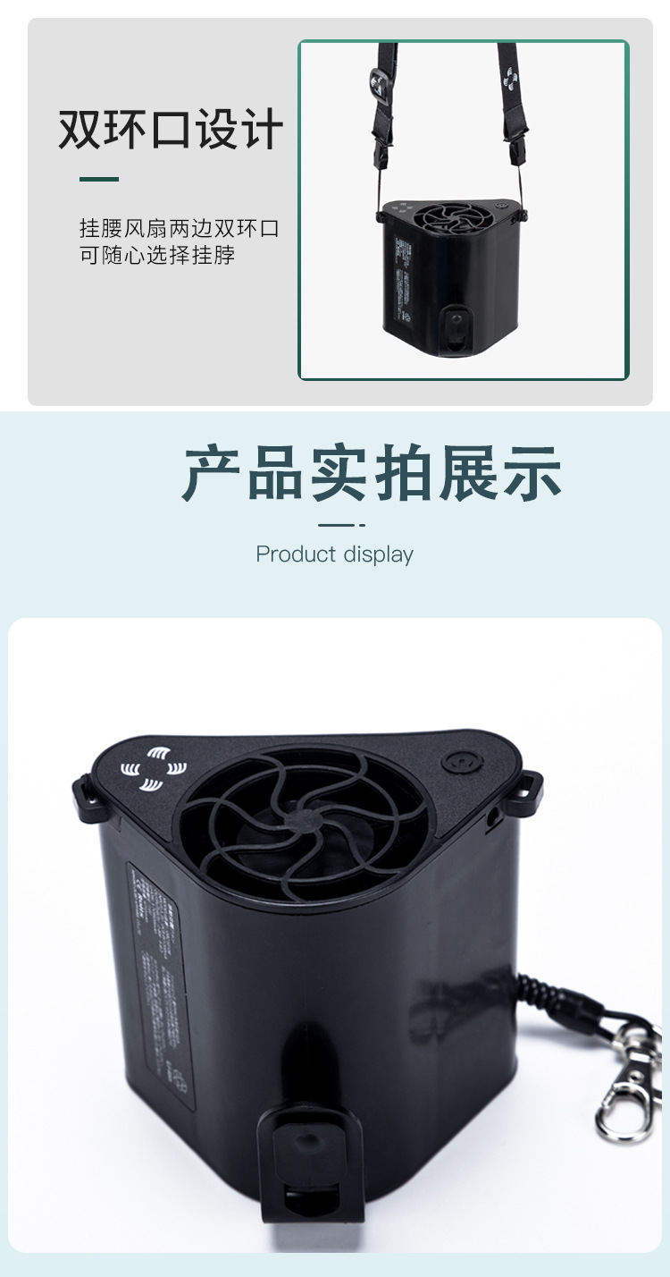 2021 New Halter Wrist Hanging Fan Outdoor Carry Portable Heatstroke-Proof Cooling Strong Wind Working Floor Waist Fan