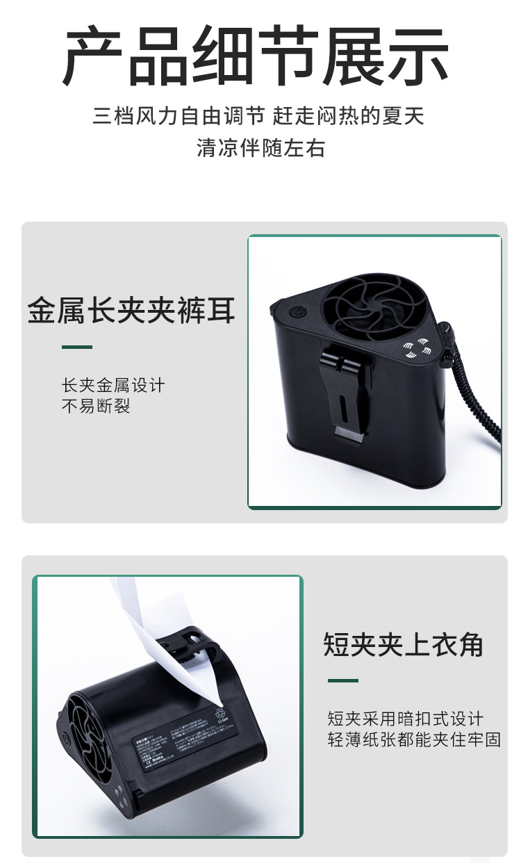 2021 New Halter Wrist Hanging Fan Outdoor Carry Portable Heatstroke-Proof Cooling Strong Wind Working Floor Waist Fan