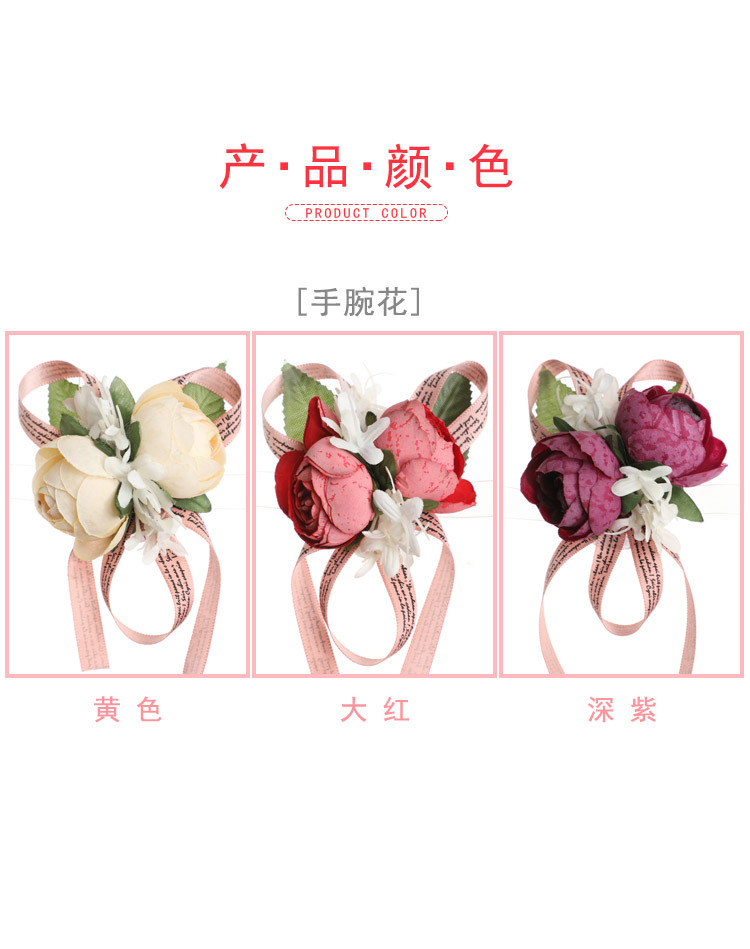 Creative New Wedding Bridesmaid Handed Flower Double Flower Head Simulation Wrist Ornamental Flower Bride Wrist Flower Creative New Wedding Bridesmaid Handed Flower Double Flower Head Simulation Wrist Ornamental Flower Bride Wrist Flower