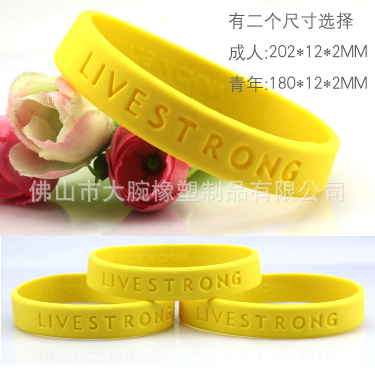 Livestrong Wristband Yellow Silicone Wrist Band Inspirational Bracelet Strong Bracelet Factory Wholesale Spot