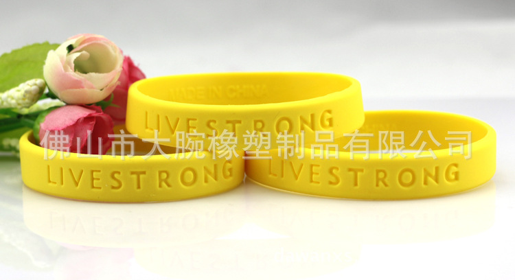 Livestrong Wristband Yellow Silicone Wrist Band Inspirational Bracelet Strong Bracelet Factory Wholesale Spot Livestrong Wristband Yellow Silicone Wrist Band Inspirational Bracelet Strong Bracelet Factory Wholesale Spot