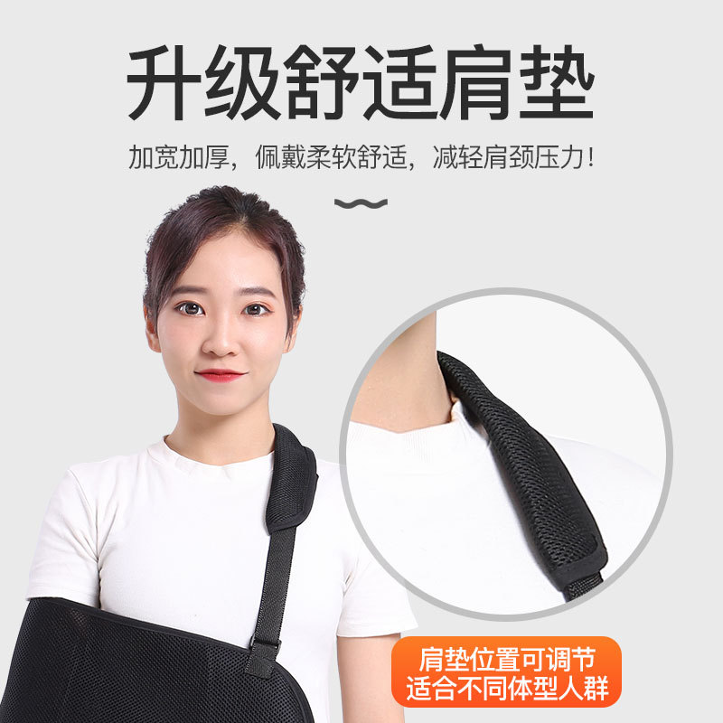 Anti-Strangulation-Type Forearm Arm Sling Wrist Fracture Shoulder Dislocation Fixing Band Arm Breathable Protective Gear Fixing Band