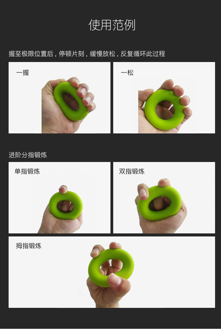 Factory Direct Supply Wrist Force Silicone Grip Ring Men's Fitness Equipment Professional Finger Trainer Wholesale
