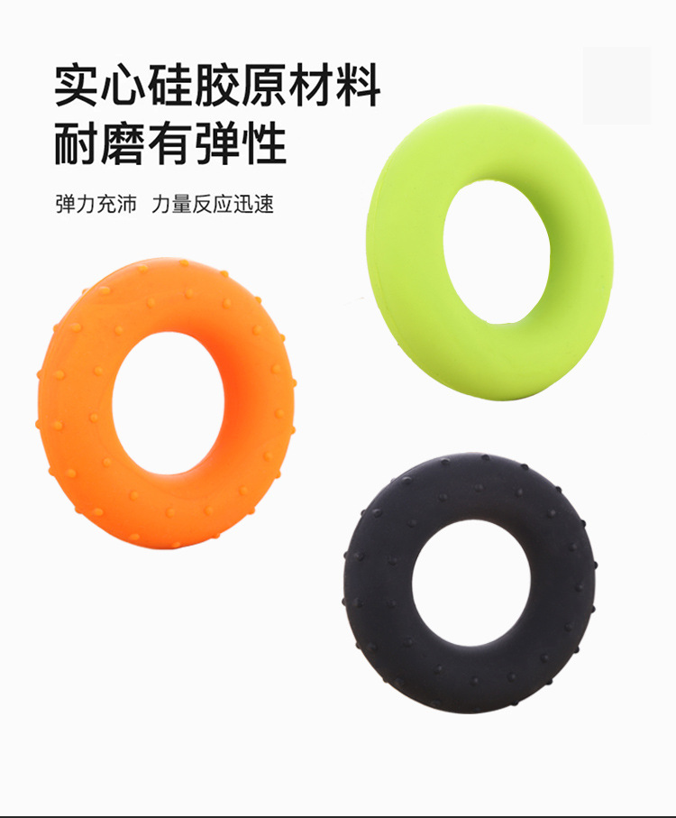 Factory Direct Supply Wrist Force Silicone Grip Ring Men's Fitness Equipment Professional Finger Trainer Wholesale