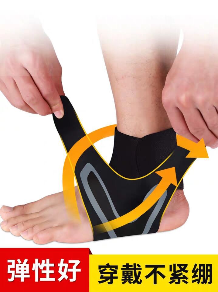 Pressure Ankle Protector AntiSprain Ankle and Wrist Guard Socks Basketball Football Mountaineering Ankle Protector