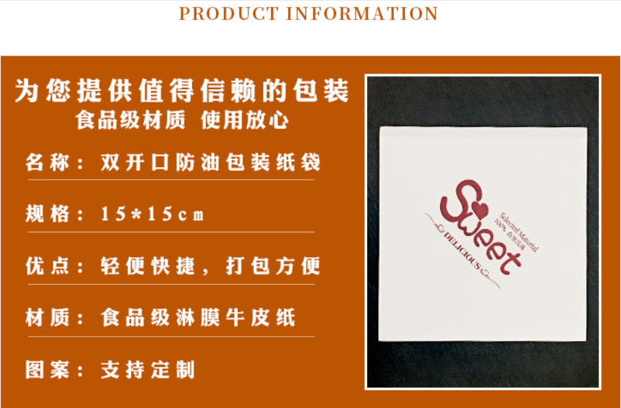 Factory Bread Simple Wrist Bag Paper Bag Customized L-Shaped Open Sandwich Triangle Bag Baking Oil-Proof Packaging Bag
